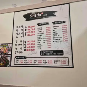 다도해 리뷰 사진