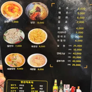 성민양꼬치 리뷰 사진