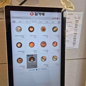 김가네 리뷰 사진