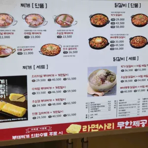 박가부대 리뷰 사진