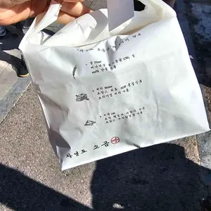 자연도소금빵 사진