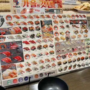 갓덴스시 리뷰 사진