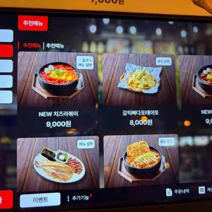 역전할머니맥주 리뷰 사진