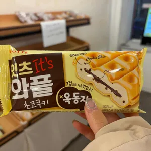 빵아빵아 리뷰 사진