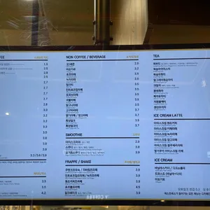 테라커피 리뷰 사진