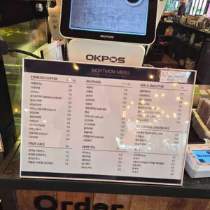 몽트몽 리뷰 사진