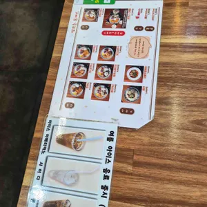 날으는돈까스 리뷰 사진