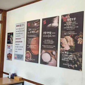 육대장 리뷰 사진