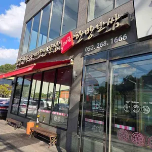 육대장 리뷰 사진