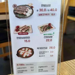 육대장 리뷰 사진