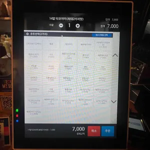 타코야끼오늘 리뷰 사진