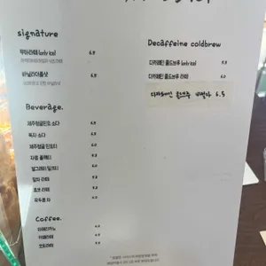 무아베이크샵 리뷰 사진