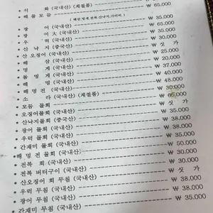 먹거리장터2 리뷰 사진