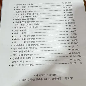 먹거리장터2 리뷰 사진