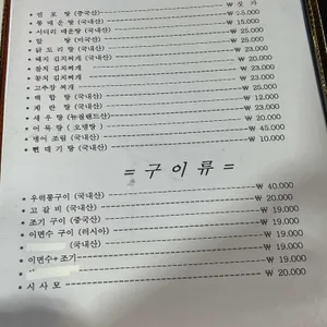 먹거리장터2 리뷰 사진