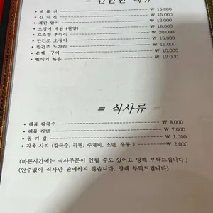 먹거리장터2 리뷰 사진