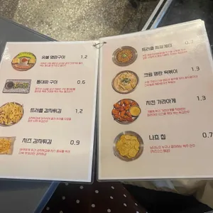 왕도밭 리뷰 사진