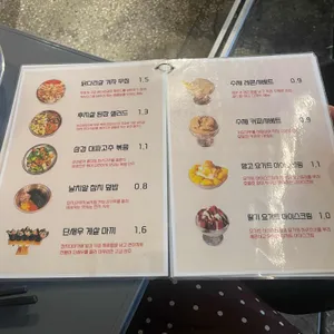 왕도밭 리뷰 사진