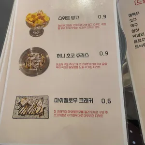 왕도밭 리뷰 사진