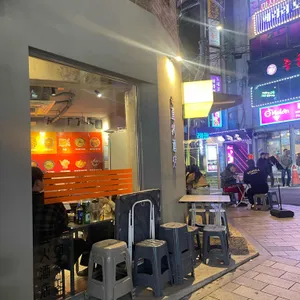 왕도밭 대표 사진