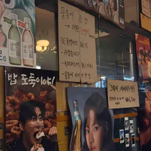 영남막창 리뷰 사진