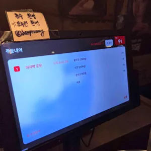 영남막창 리뷰 사진