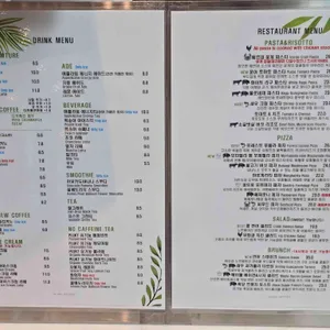 포레스트아웃팅스 리뷰 사진