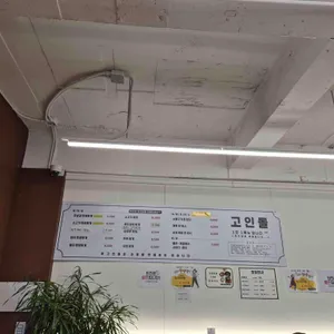 고인돌 리뷰 사진