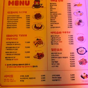 오사카고양이 리뷰 사진