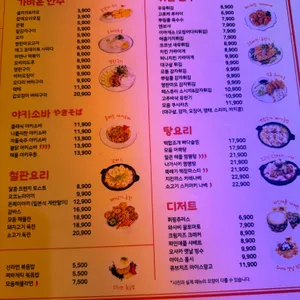 오사카고양이 리뷰 사진