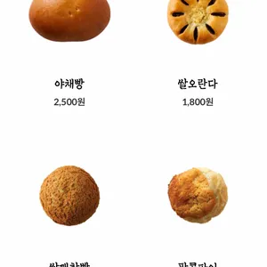 이성당 리뷰 사진