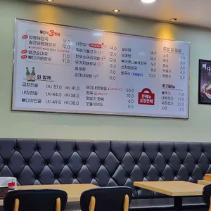 일품양평해장국 리뷰 사진