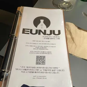 은주 리뷰 사진