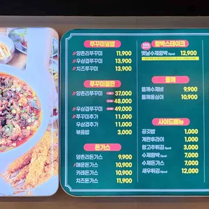 양촌리직화쭈꾸미 리뷰 사진