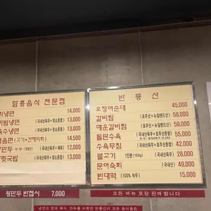 반룡산 리뷰 사진