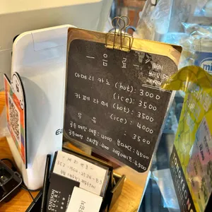 뀌숑수크레 리뷰 사진