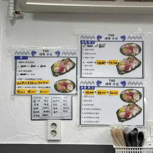 더대박수산 리뷰 사진