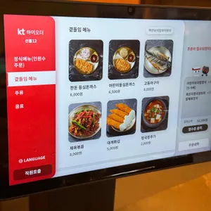 백년보리밥 리뷰 사진