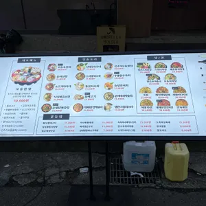 선주가 리뷰 사진