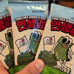 인생아구찜 리뷰 사진