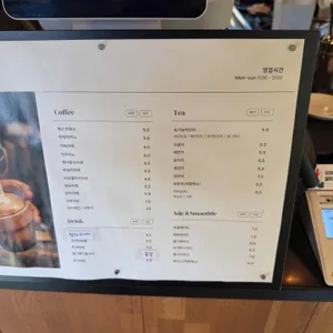 위스테리아 리뷰 사진