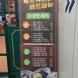 도야짬뽕 리뷰 사진