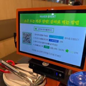 손정보쌈 리뷰 사진