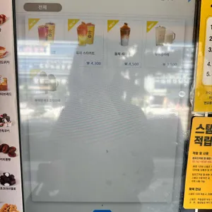 컴포즈커피 리뷰 사진