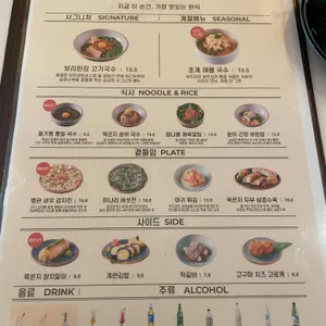 금금 리뷰 사진