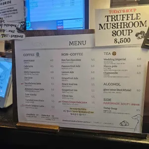 트레페베이커리 리뷰 사진