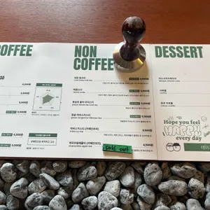 구스노츠 리뷰 사진