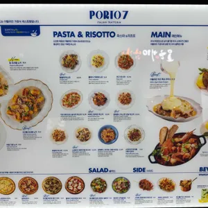 포르투7 리뷰 사진