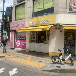 메가MGC커피 리뷰 사진