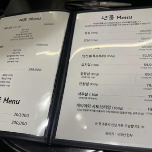 우심 리뷰 사진